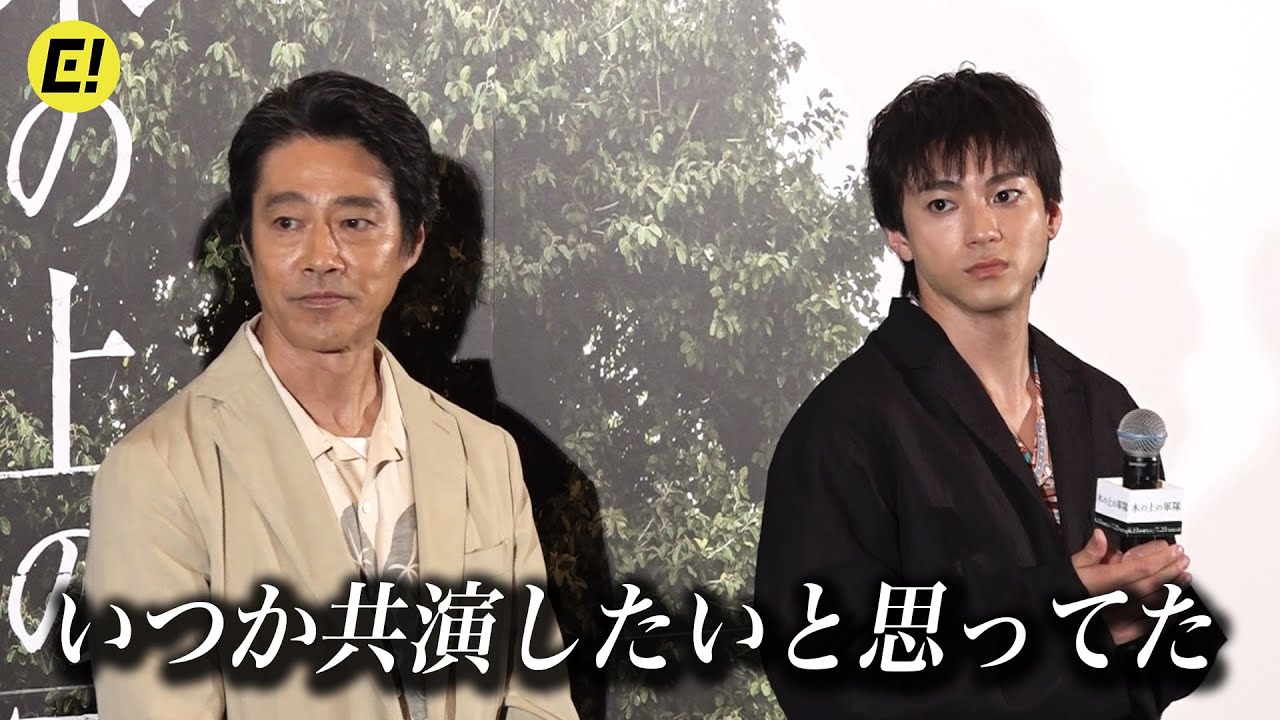 山田裕貴、堤真一と初共演「いつか共演したいと思ってた」／映画『木の上の軍隊』沖縄完成披露上映会