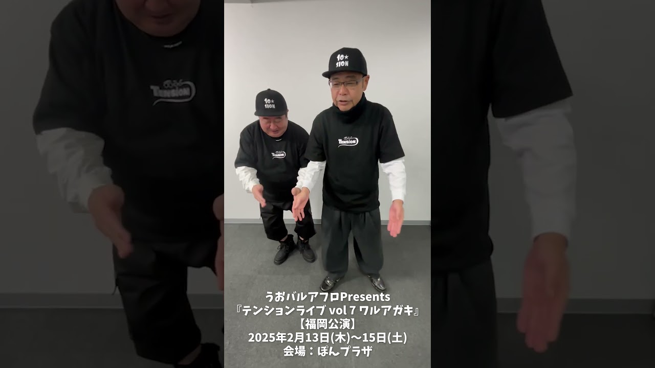 映画音楽シリーズ ピンクパンサー #テンション #田口浩正 #芋洗坂係長