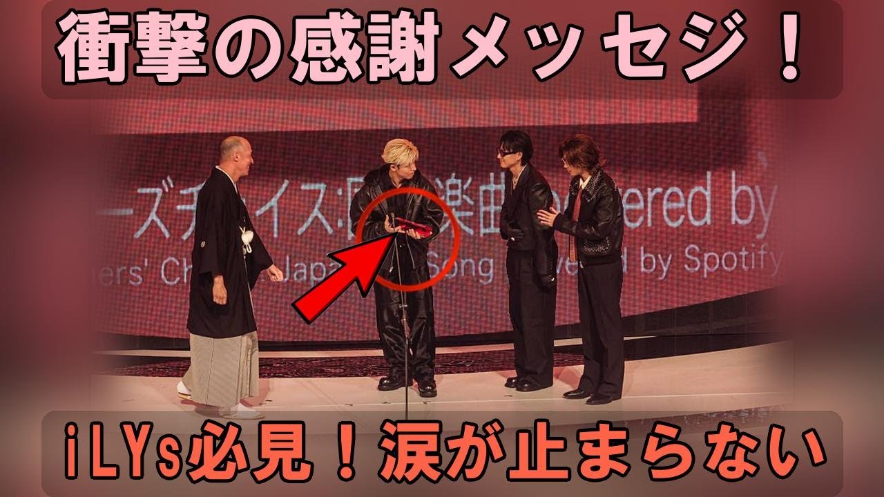 Number_i 平野紫耀・神宮寺勇太・岸優太、MAJESTIC 2025 2冠達成！感動秘話＆ファンへの感謝メッセージ完全解剖！iLYs必見の感動シーン集