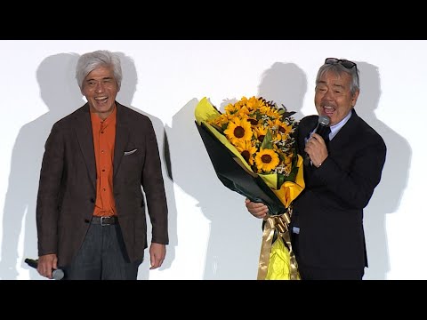 寺尾聰、佐藤浩市のサプライズ登場に大喜び　松坂桃李らからプレゼントも（映画「父と僕の終わらない歌」公開初日舞台あいさつ／寺尾聰 松坂桃李 佐藤栞里 副島淳 ディーン・フジオカ 松坂慶子 佐藤浩市）