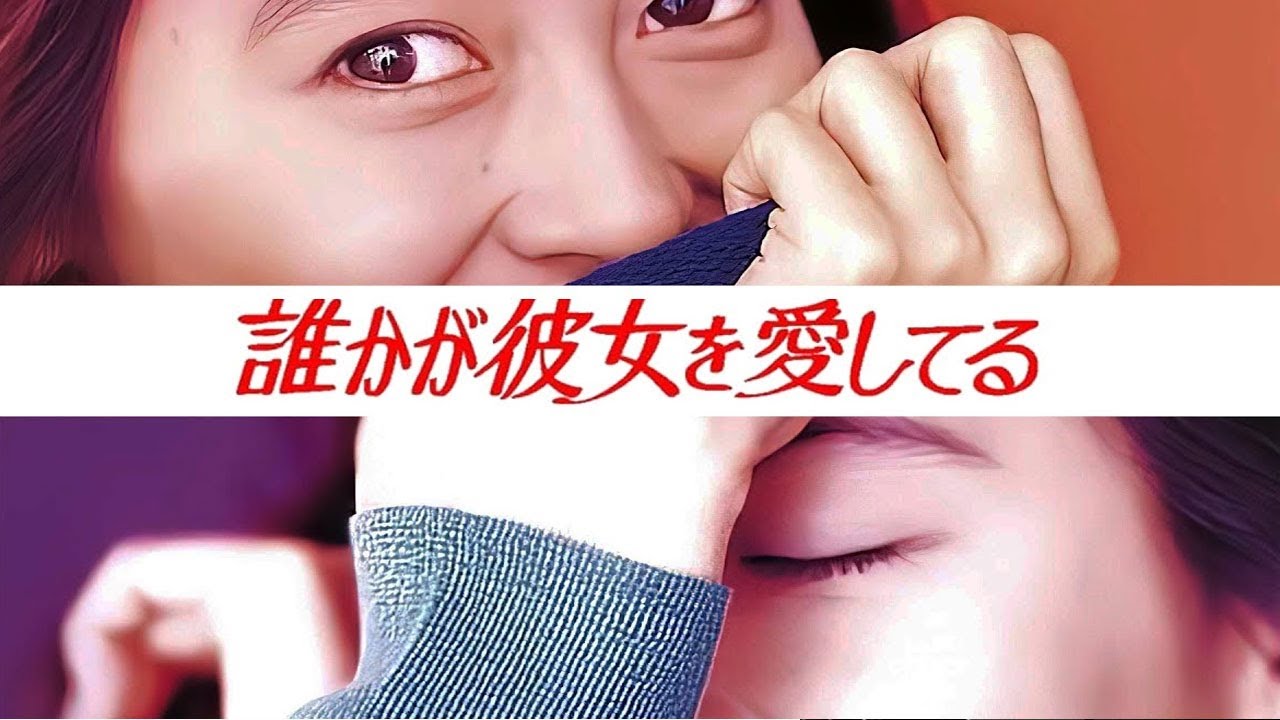 ドラマ 『いつもふたりで』3話～4話 💖💖💖 Itsumo Futari de (2003) Full HD