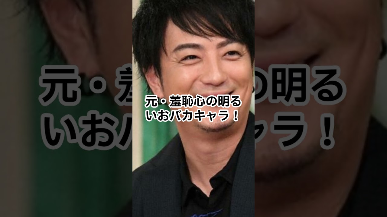 実は元ヤンキーだった芸能人TOP3【菅田将暉・上地雄輔・真木よう子】ギャップが衝撃すぎた…！