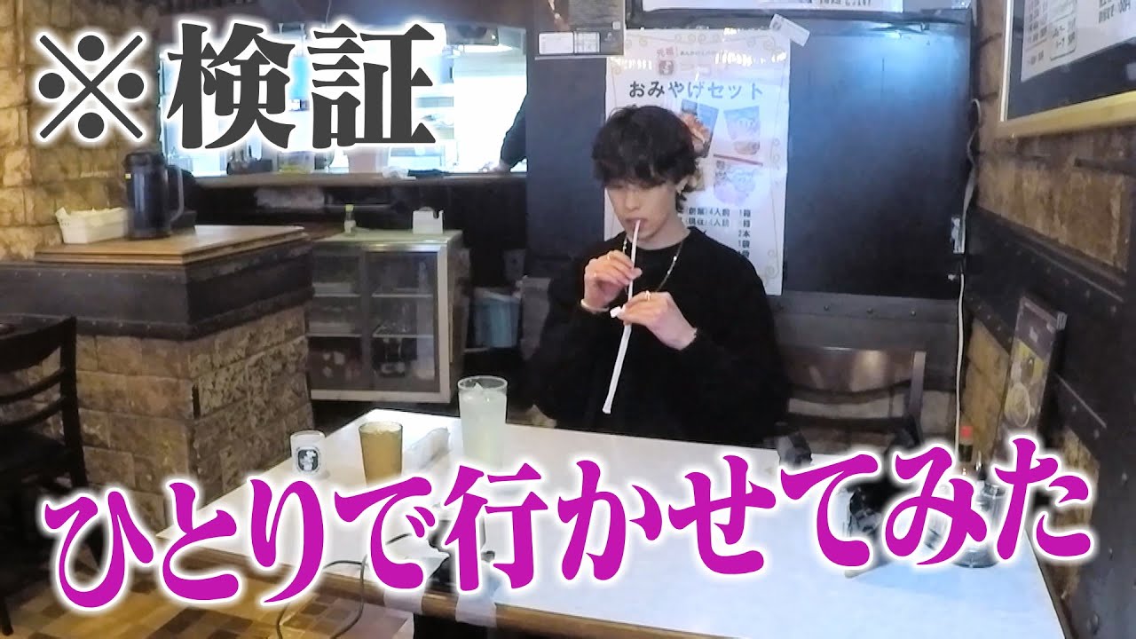 【実録】ホリナツ潜入リポート！あんかけスパ編