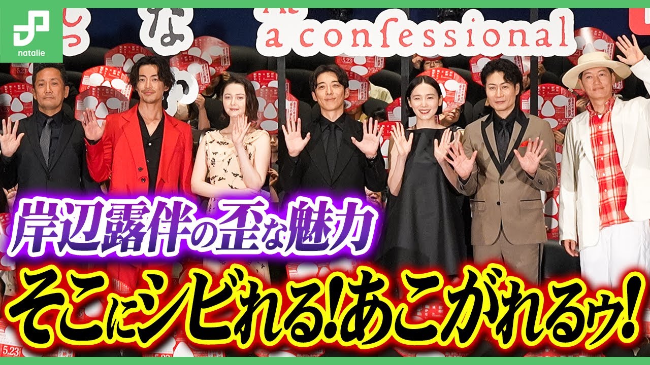 “変人”岸辺露伴はなぜ愛される？高橋一生がその魅力を解剖
