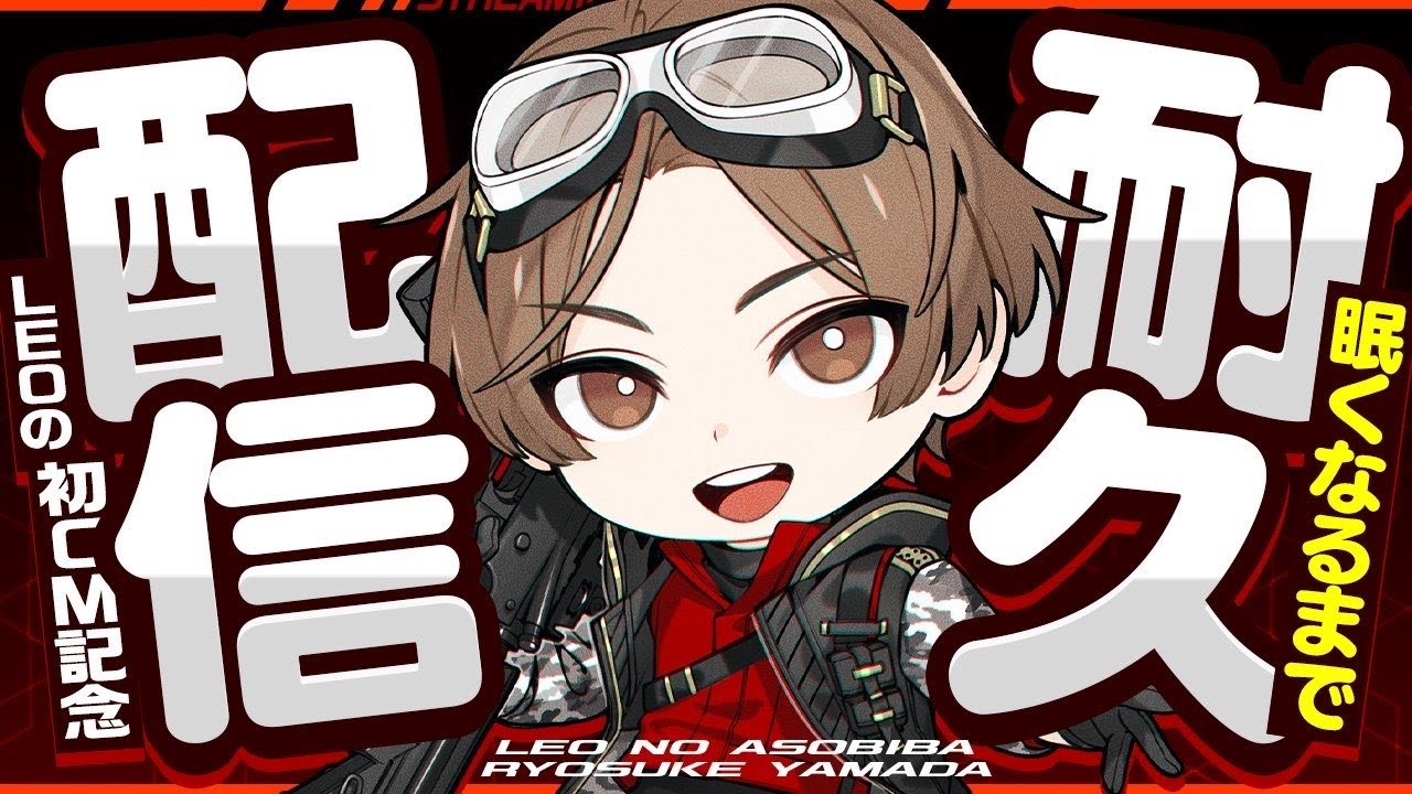 LEO初めての耐久配信!!!! まずはAPEX！wちきどん。でっぷさん