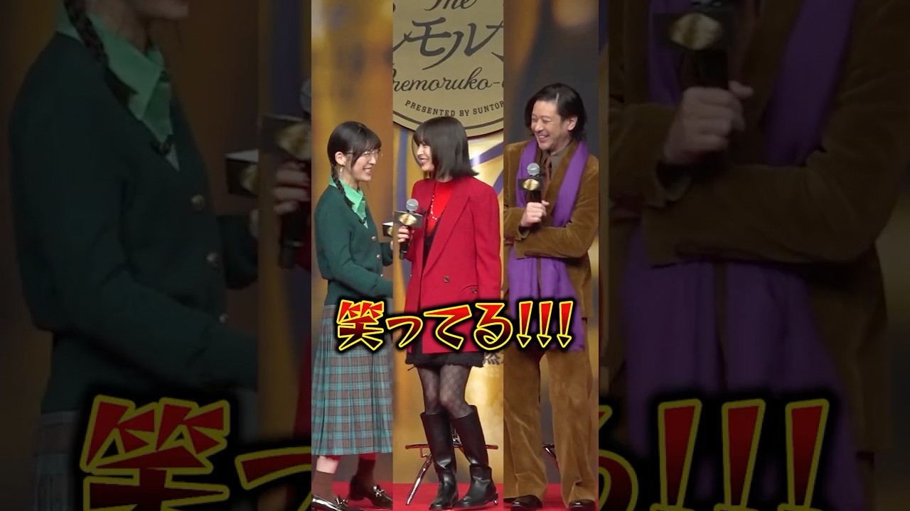 オダギリジョー、伊藤沙莉演じる“20年後のたまちゃん”にツボる　#広瀬すず #伊藤沙莉 #オダギリジョー #ちびまる子ちゃん #shorts