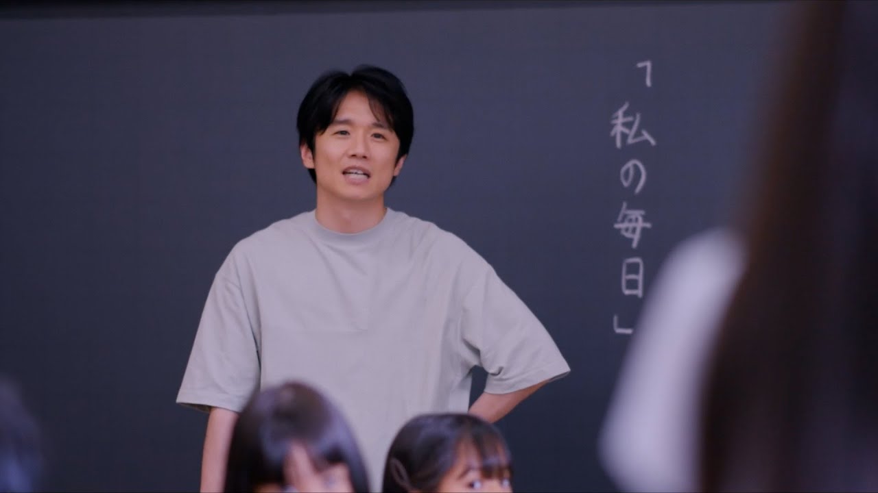 風間俊介、教師役で無邪気な子供たちに翻弄！？母親役の蒼井優も出演　映画『ふつうの子ども』予告編