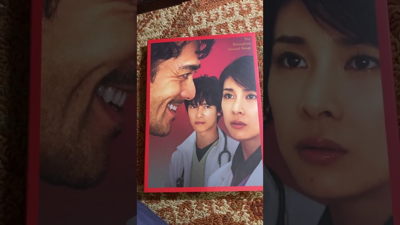 【窓際医師】【阿部寛】【竹内結子】【堺雅人】【2009年公開】【映画】【おすすめ映画】【邦画】【映画紹介】【医者】【中村義洋監督】