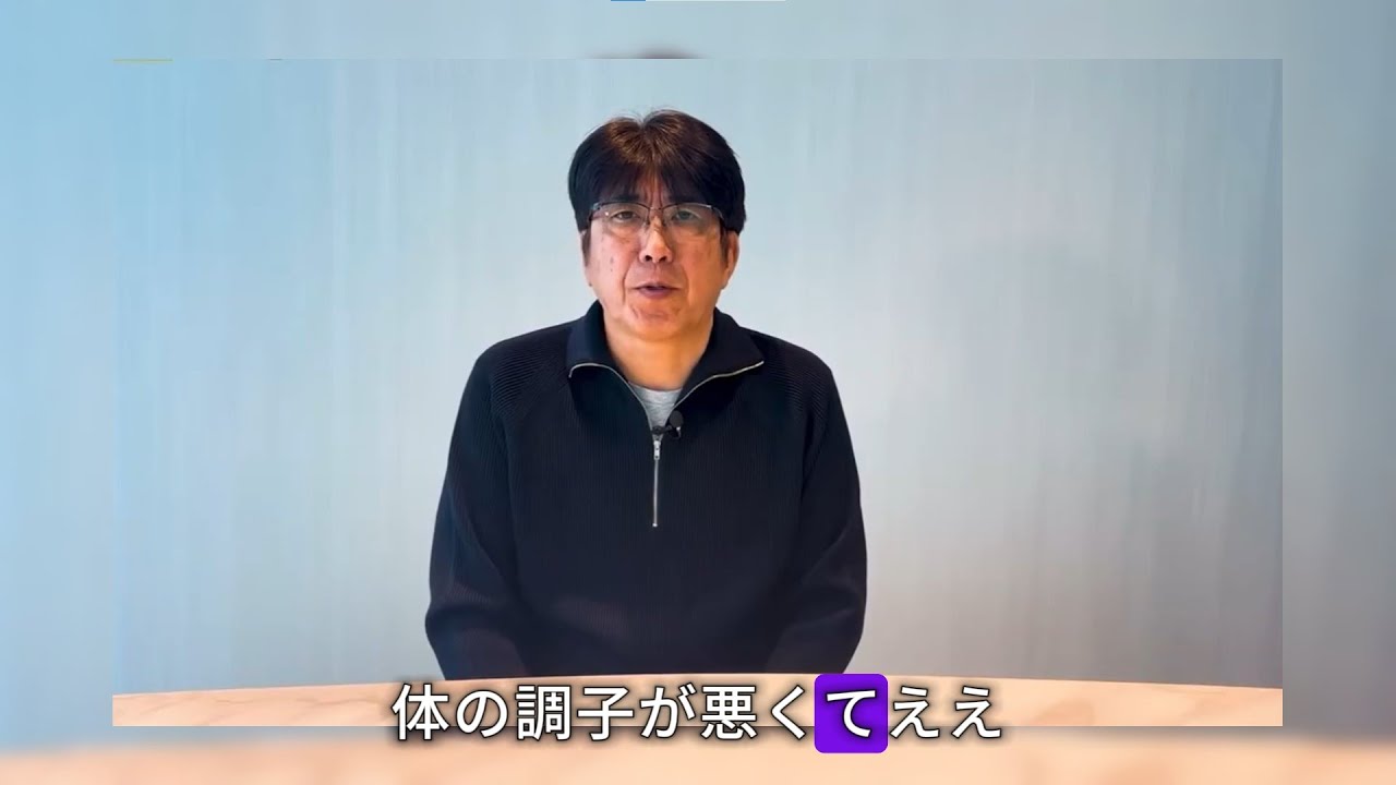 石橋貴明、食道がん公表　芸能活動休止へ「体力が戻るまで…」