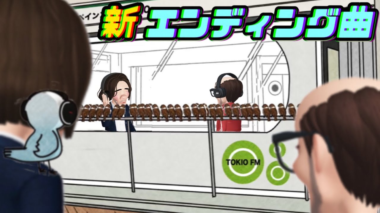【新曲】ラジオ番組のエンディング曲に使われてそうな曲を作ってみました【ラジオ番組エンディングあるある】