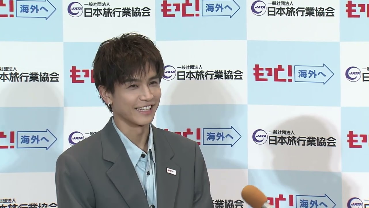 岩田剛典さん囲み取材「JATA海外旅行アンバサダー就任発表会」