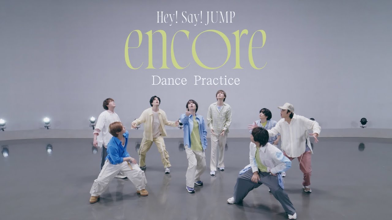 Hey! Say! JUMP - encore [Dance Practice]