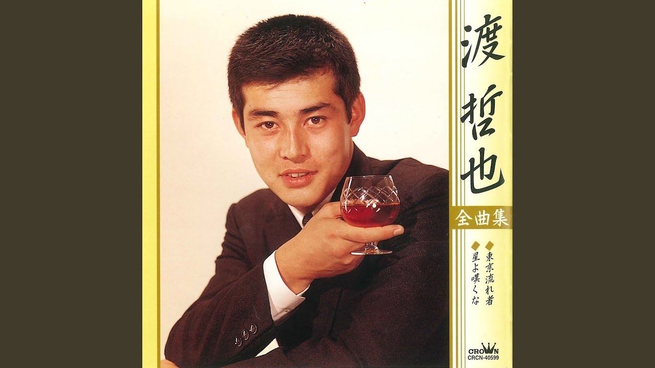 真赤なドラム