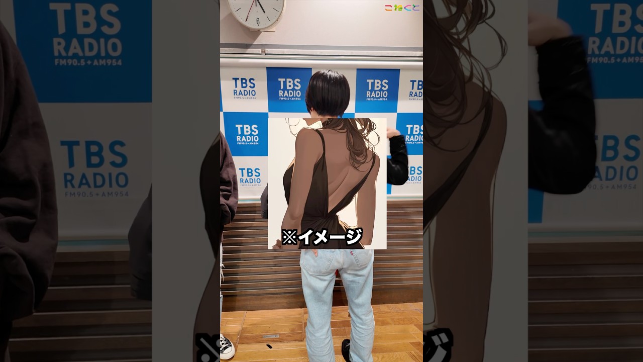 【着ていない服】石山蓮華 x 菅良太郎 こねくと #shorts