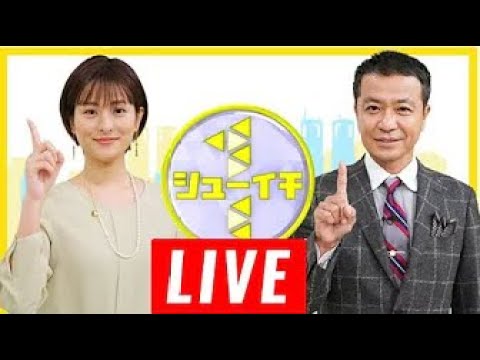 シューイチ2025年6月1日  片寄涼太絶賛!まじっすか(秘)技▽上半期ヒット商品&下半期ブレイク予想 【𝐇𝐃】