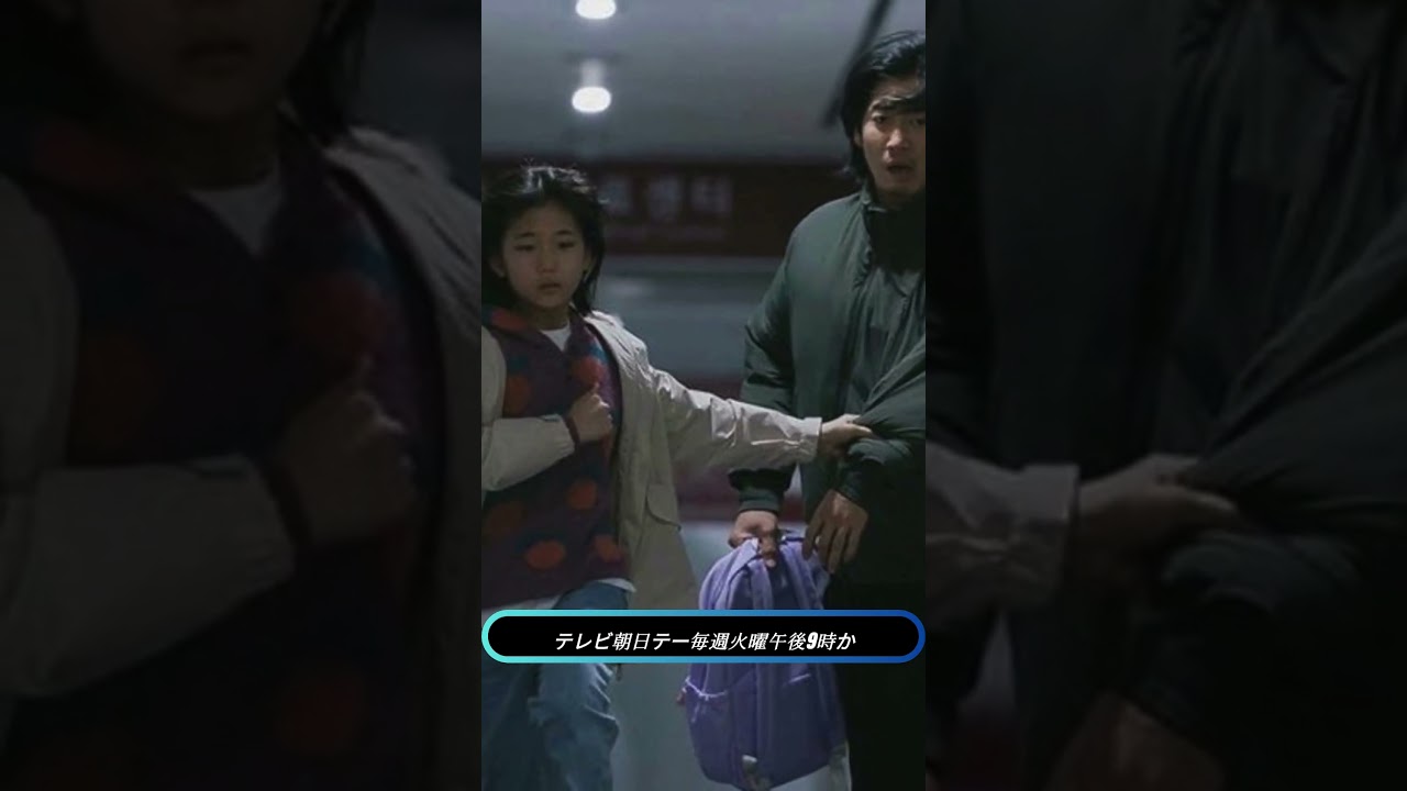 🎬斎藤工が"マヌケ誘拐犯"に！永尾柚乃と奇妙な疑似親子バディ結成💥