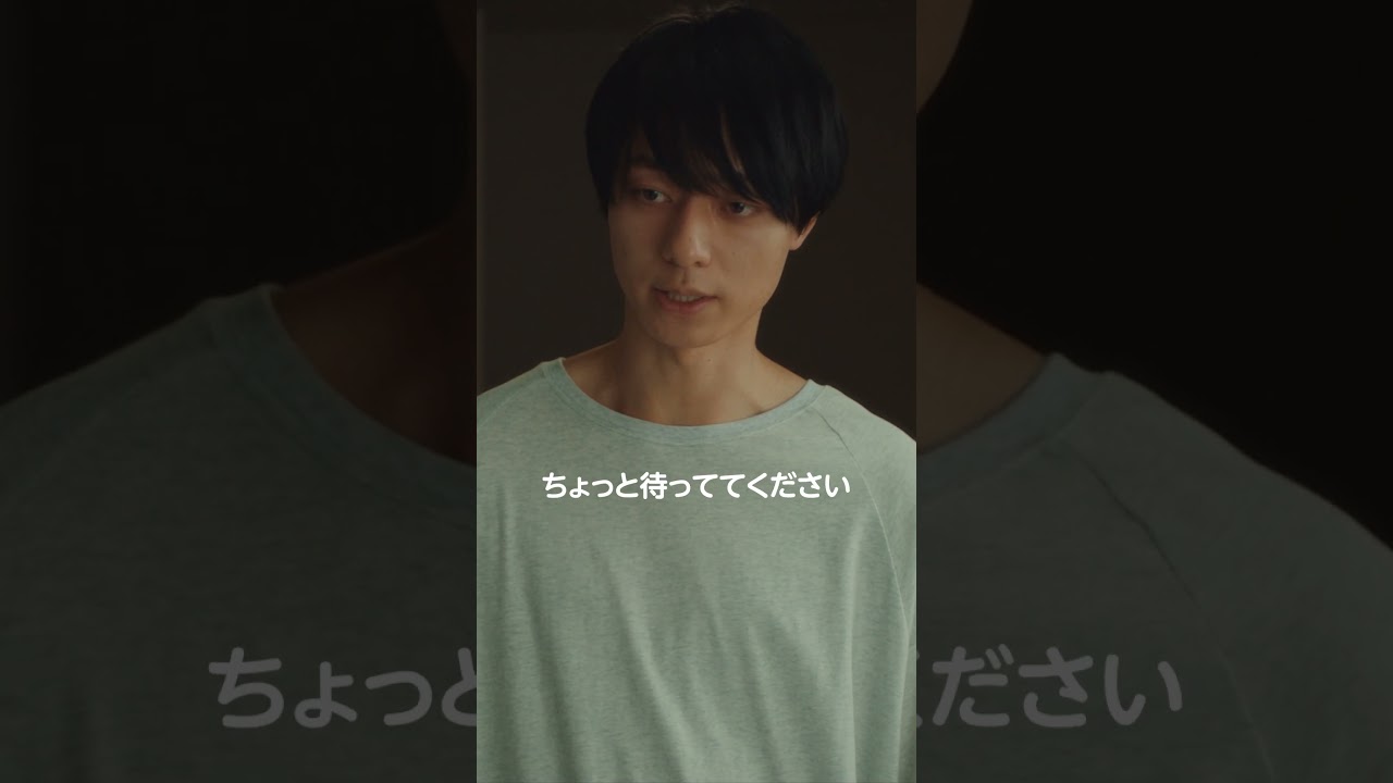 【待っててください】『#山田くんとLv999の恋をする 』絶賛上映中！ #作間龍斗 #山下美月 #映画山田999 #shorts #映画