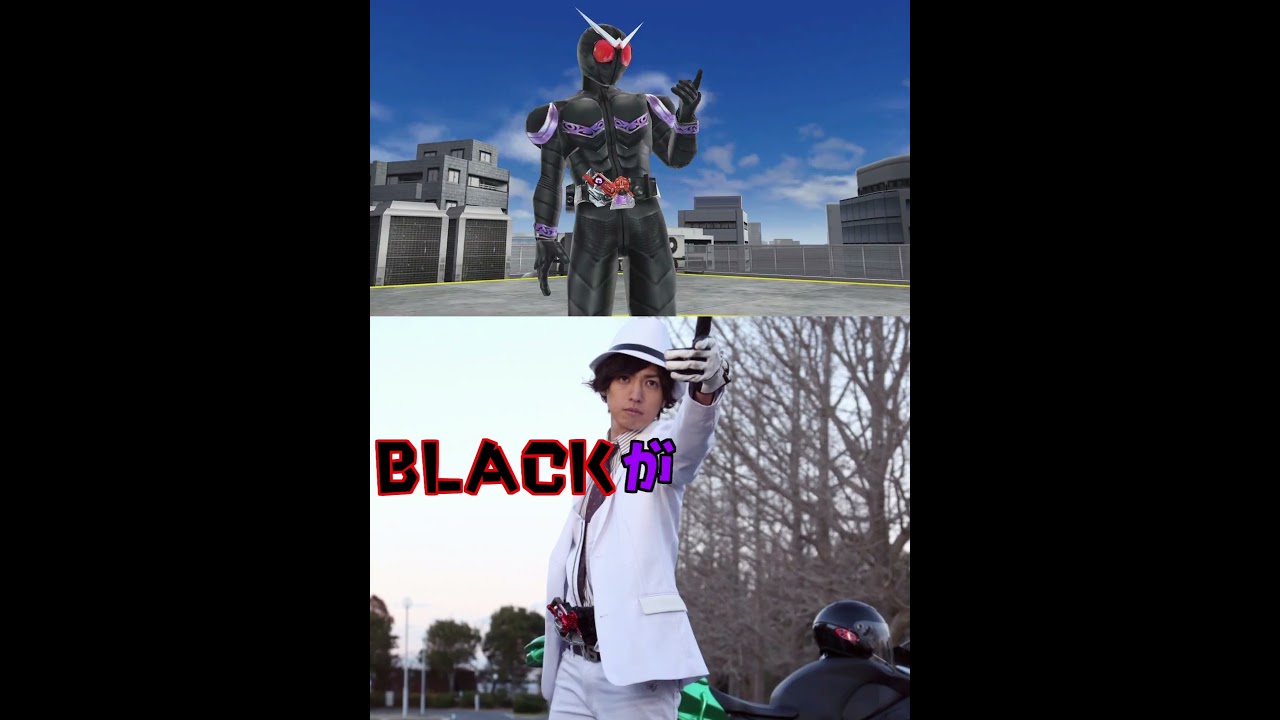 【超クラヒVer】ジョーカーVSブラック 翔太郎、憧れの掛け合い