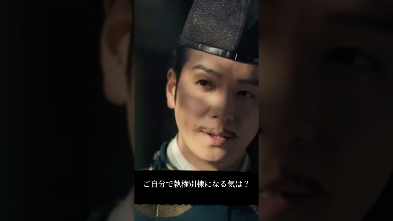 最も狡猾な男/ 生田斗真