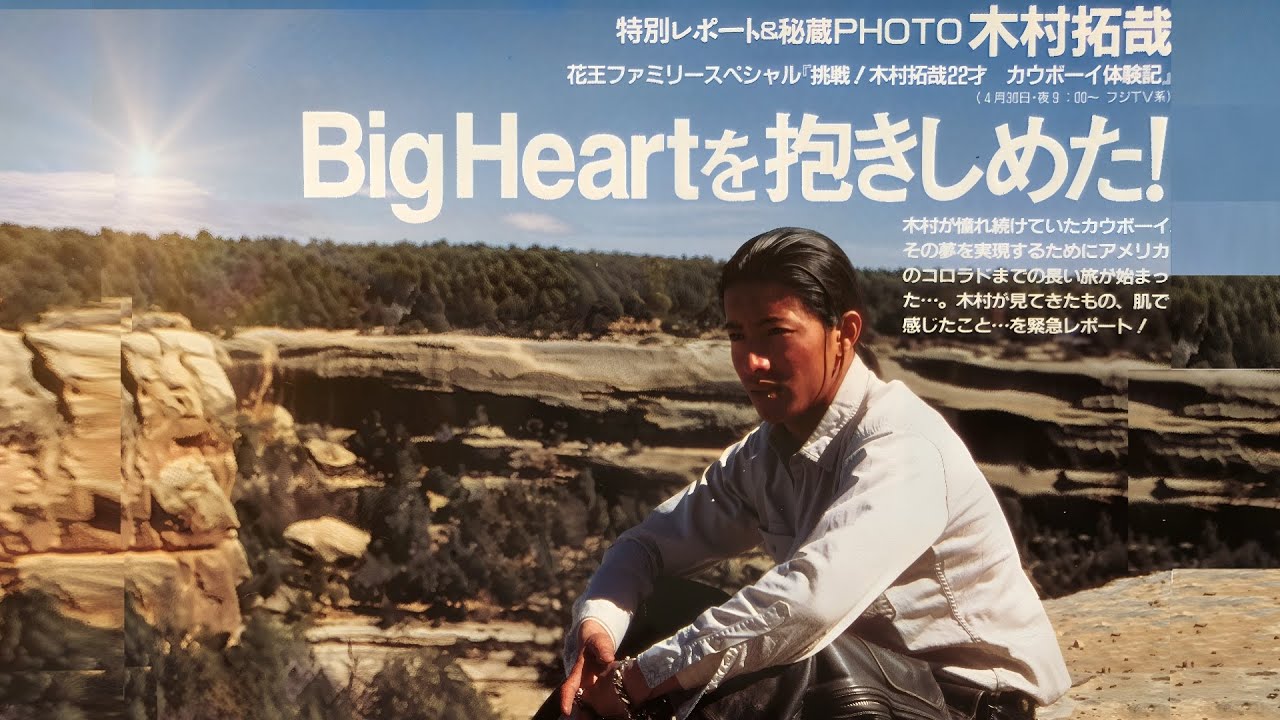 木村拓哉の特別番組、アメリカ西部カウボーイを体験！！｜木村拓哉ＳＰ節目，體驗美國西部牛仔！！