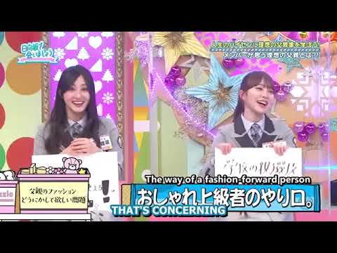 日向坂で会いましょう 『 日向坂46 』2025【ちゃんにぶ極限バトル!ザ・ニブモネア 】 Full HD 1