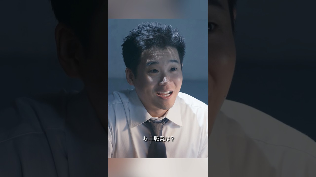 幸せカナコの殺し屋生活  能年玲奈、藤谷太辅、矢本悠马、 山崎纮菜  #shorts #action #drama #能年玲奈 #藤谷太辅 #幸せカナコの殺し屋生活