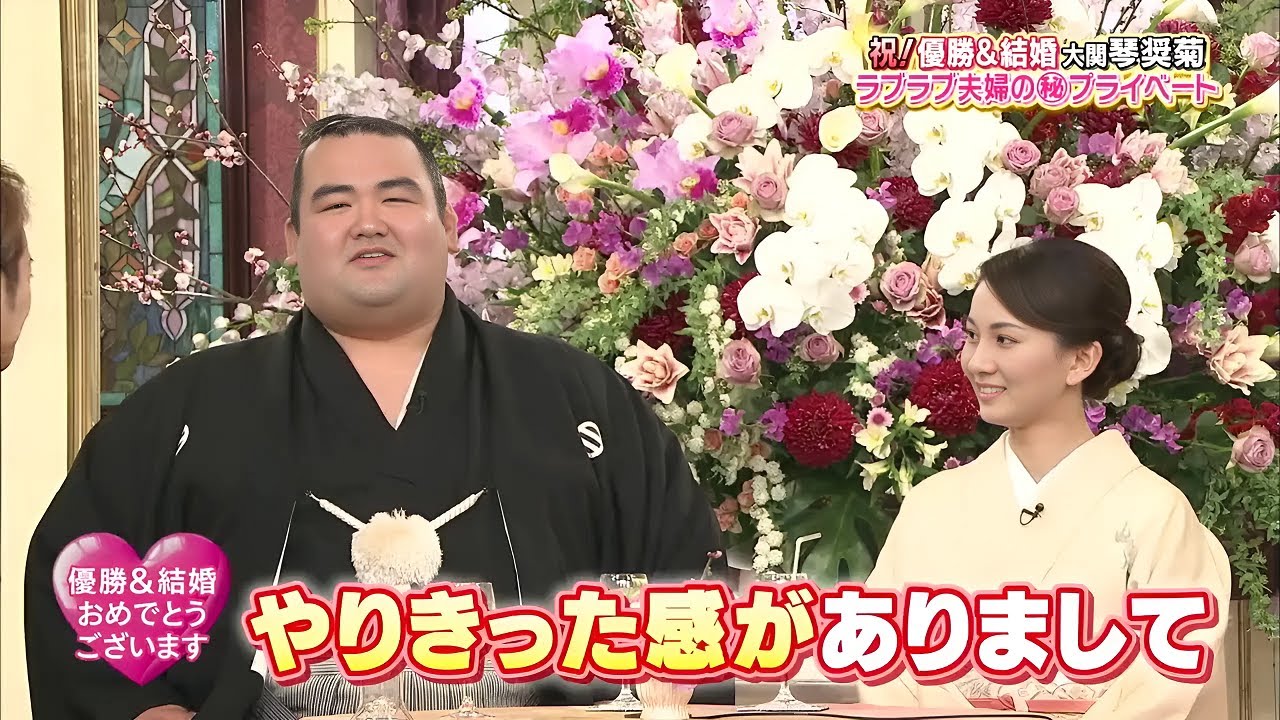 【SMAP×SMAP】️🌸🌸🌸「祝!優勝&結婚大阪琴奨菊 ラブラブ夫婦のプライベート」2025.06.02 FULL HD