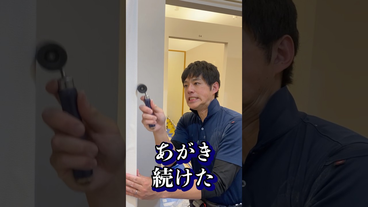 親方からの卒業　#卒業 #尾崎豊 #歌うクロス屋 #和歌山