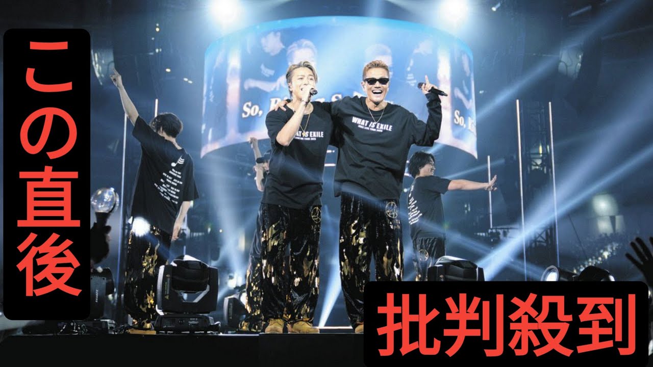 EXILE、ATSUSHIがついに完全復活！アンコールでサプライズ登場　全国ツアーファイナル、ファンからは悲鳴のような大歓声