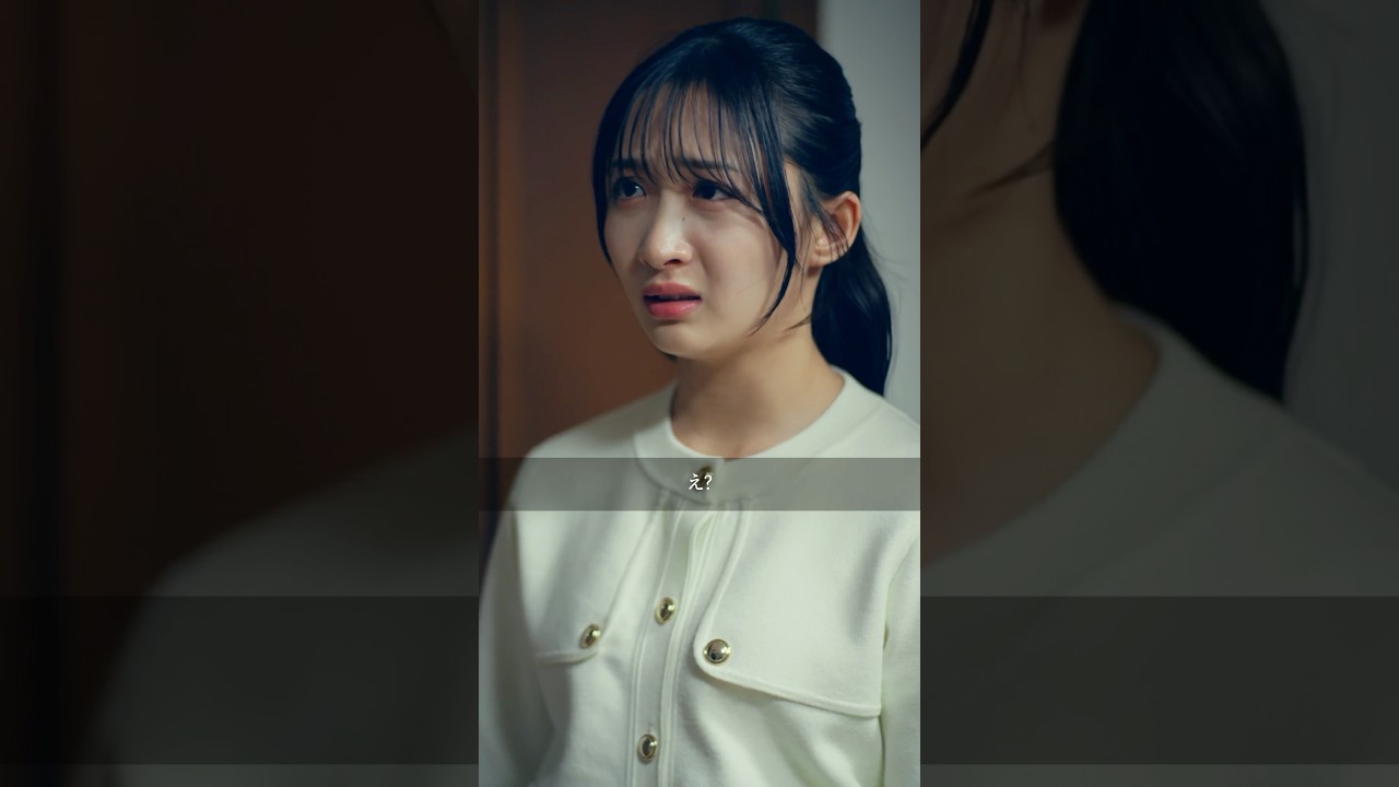 【離婚】絶対に帰っては行けない…#ショートドラマ見るならbump #あなたのことが死ぬほど嫌いです  #不倫 #夫婦#離婚