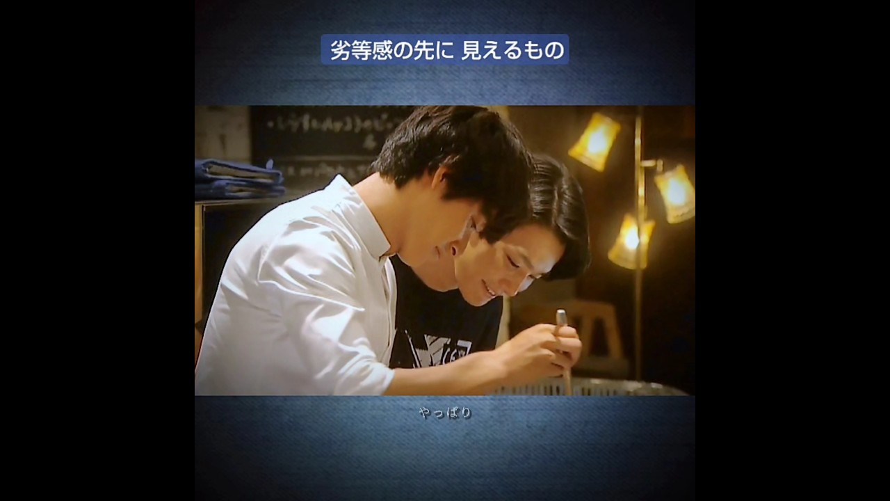 野村周平·山﨑賢人·三浦翔平·桐谷美玲 🍛ドラマ『好きな人がいること』~俺に料理を教えてください~