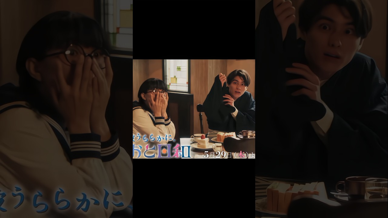 [#めおと日和 Ep.6 Clip]なつ美に振り向かれてキョどる瀧昌好きw 🤭💗 #本田響矢 #芳根京子