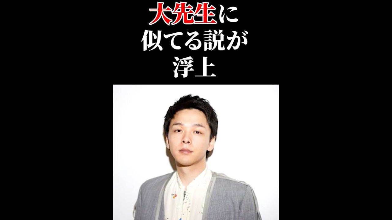 中村倫也 そんなに似てますかね？#顔チェック