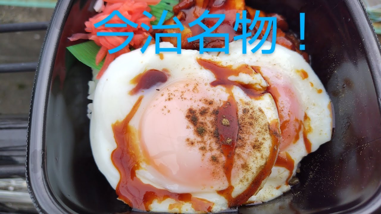 【ほっともっと】大人気メニューが大復活！今治焼豚玉子飯を食べてみた！