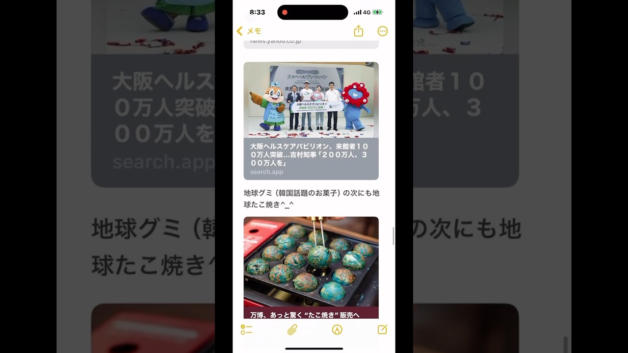 🔜6月#ニュース#竹内涼真#ひかる一平#歌の大テン#ベスア#万博#眞子さま#STARTO#吉本芸人#ディズニー#たこ焼き#あんぱん#流行語#jo1 等　^_^