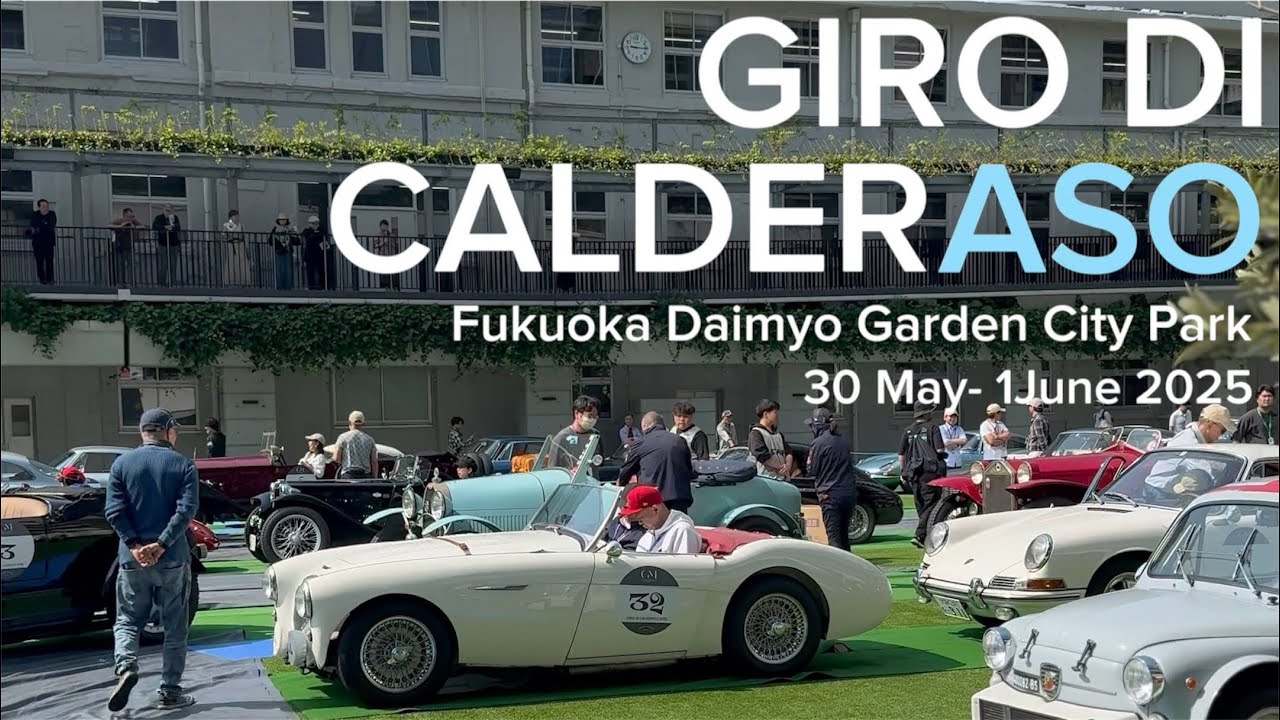 【クラシックカーイベント】GIRO DI CALDERASO 2025・Fukuoka Daimyo Garden City Park