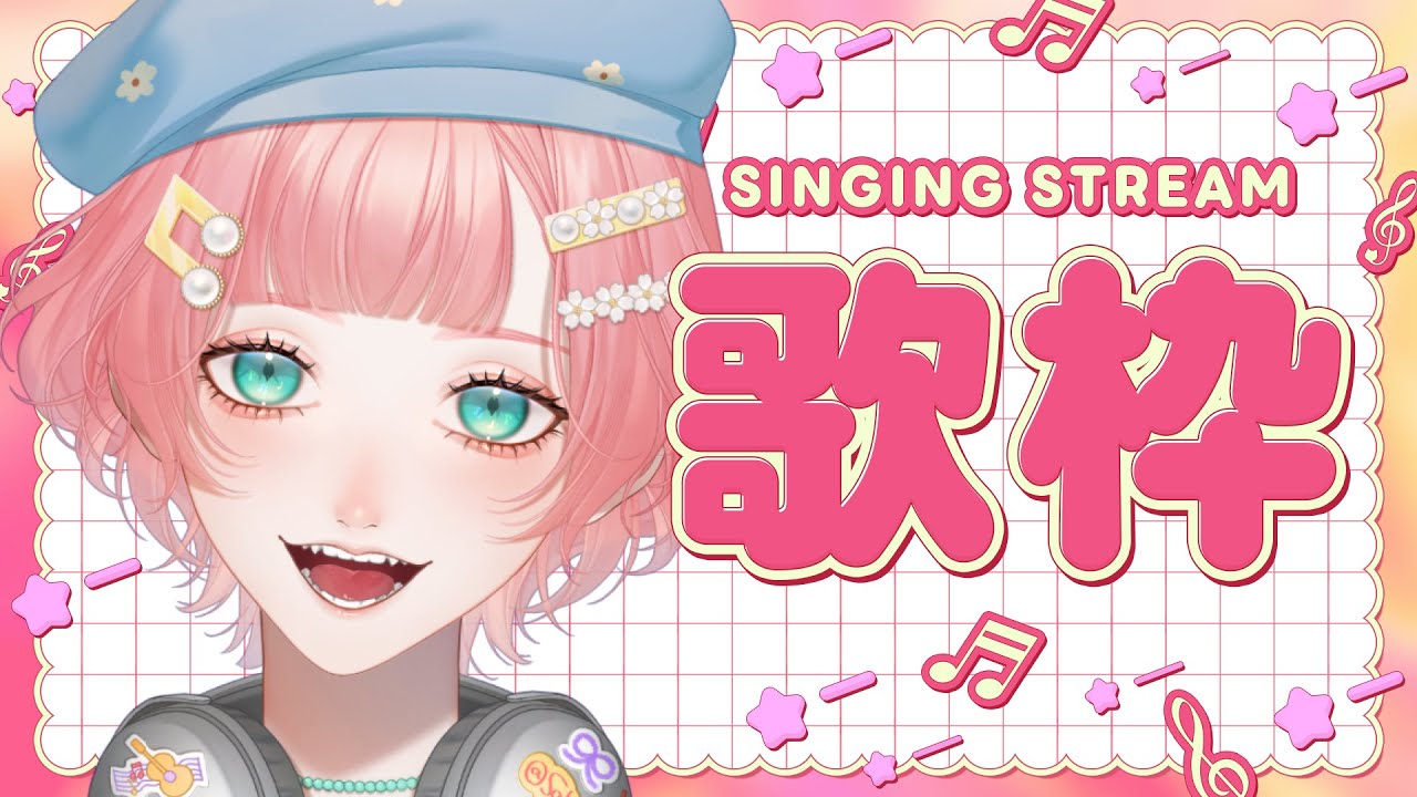 【#弾き語り】涙ちょちょぎれんライブ楽しかった！歌雑【#紗倉おと/＃生おと】 #Vtuber #shorts