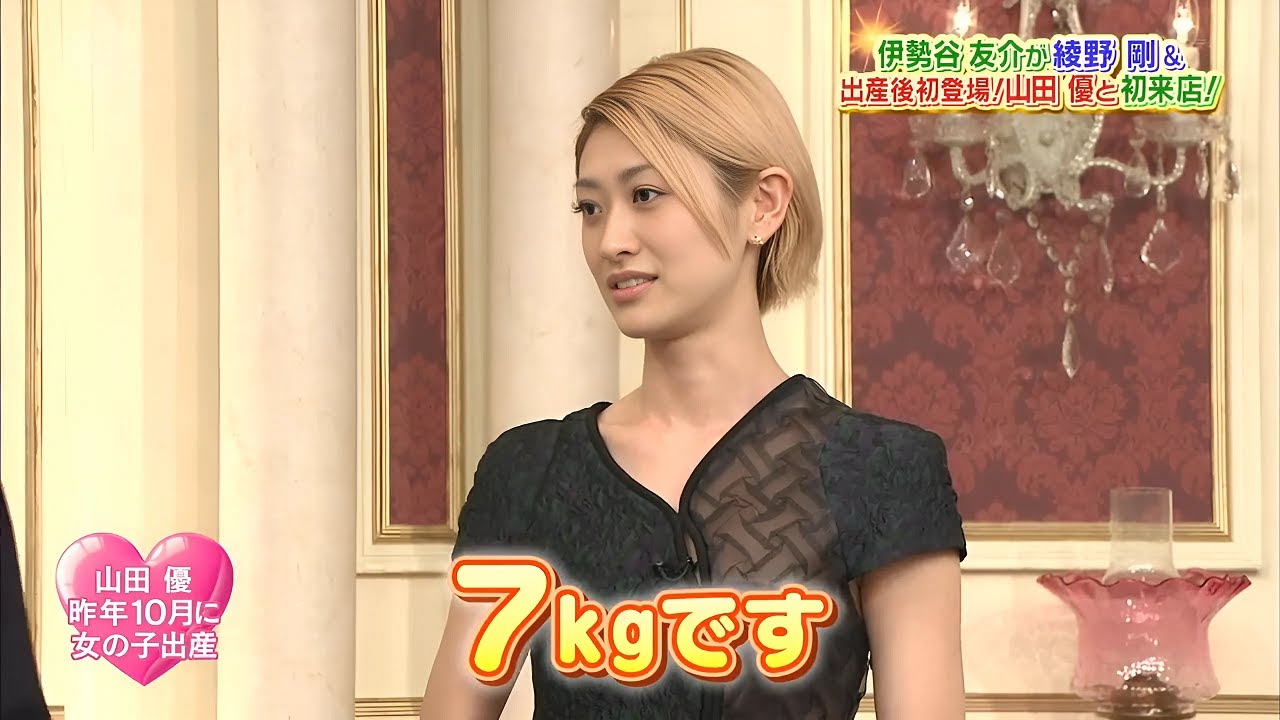 【SMAP×SMAP】️🌸🌸🌸「伊勢谷友介が綾野剛& 出産後初登場!山田優と初来店!」2025.06.03 FULL HD