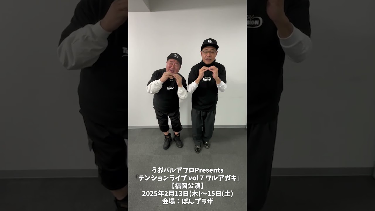 オーケストラシリーズエリーゼのために #テンション #芋洗坂係長 #田口浩正
