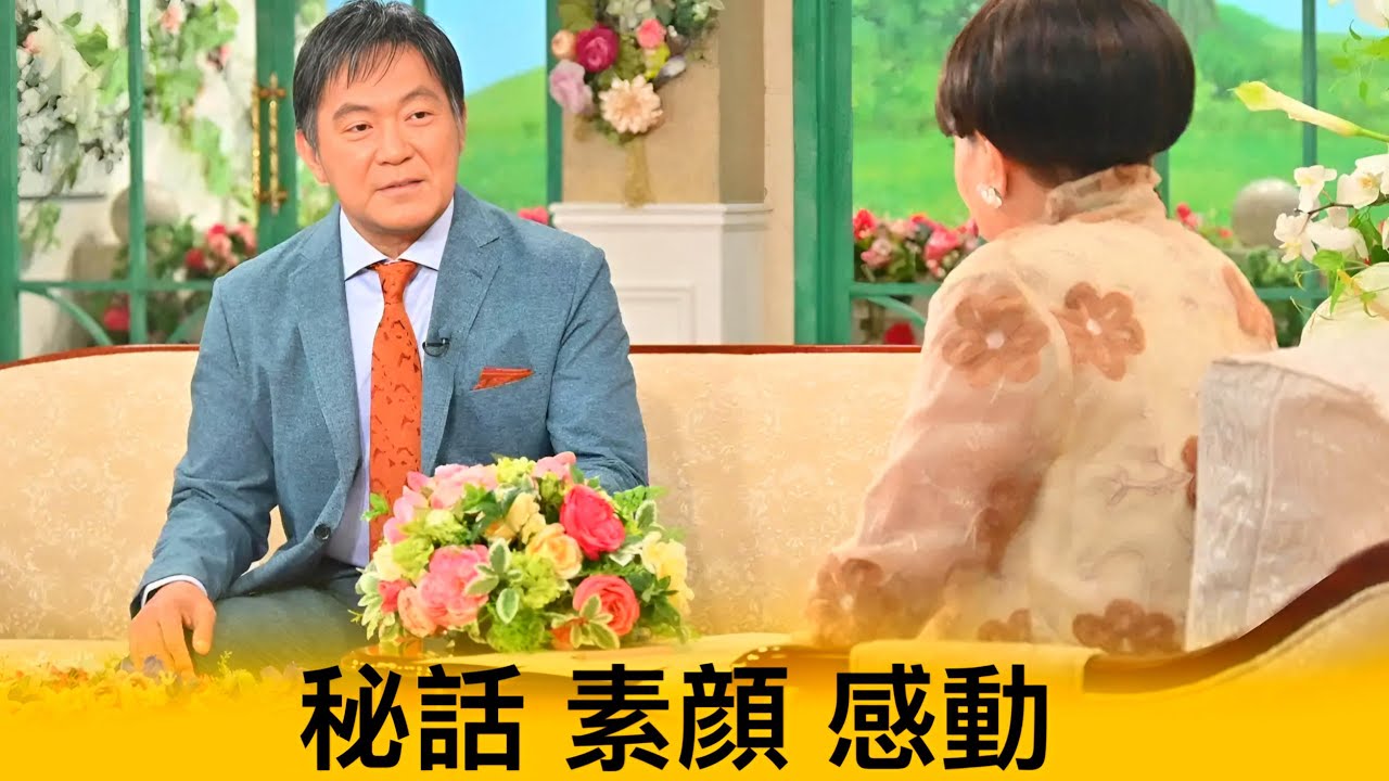 徹子の部屋」で明かされた俳優・渡辺いっけいの知られざる私生活と故郷愛