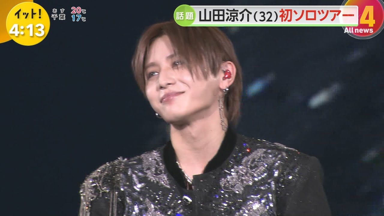 [26/5/2025] Yamada Ryosuke 山田涼介 1st Solo LIVE TOUR "RED" in Chiba LaLa arena TOKYO-BAY (2)