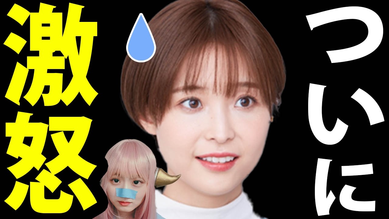 渡辺渚 中居正広 の 粘着 に 激怒 ！ 中居くん 弁護団 迷走 ！ フジテレビ第三者委員会 6月 編成幹部 人事異動