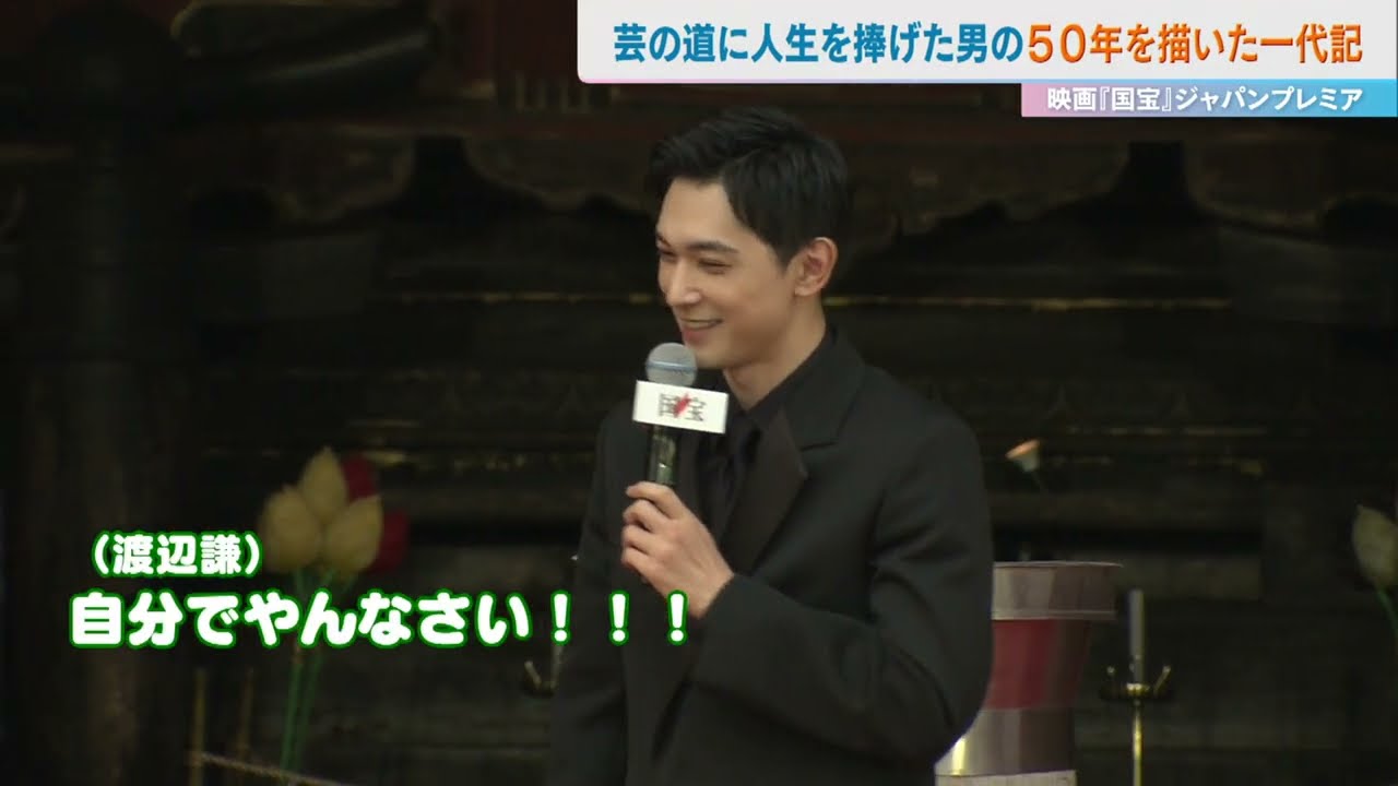 吉沢亮のネガティブ発言に先輩が“喝”