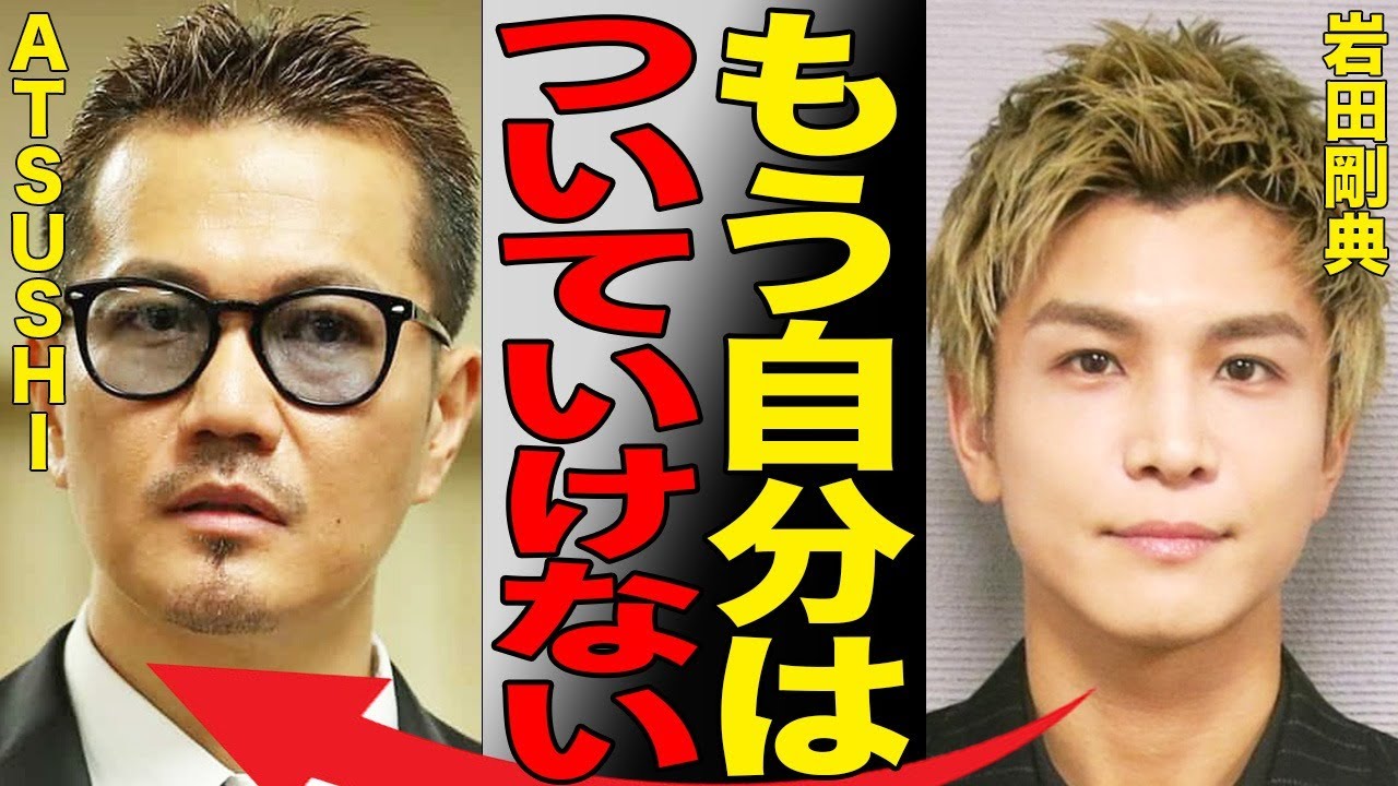 EXILEのドームツアー発表が大炎上している衝撃の真相…ATSUSHIが電撃復帰するも大人気メンバー2名が不参加となった理由に言葉を失う…東京公演もなく杜撰な開催にファンから批判が殺到…