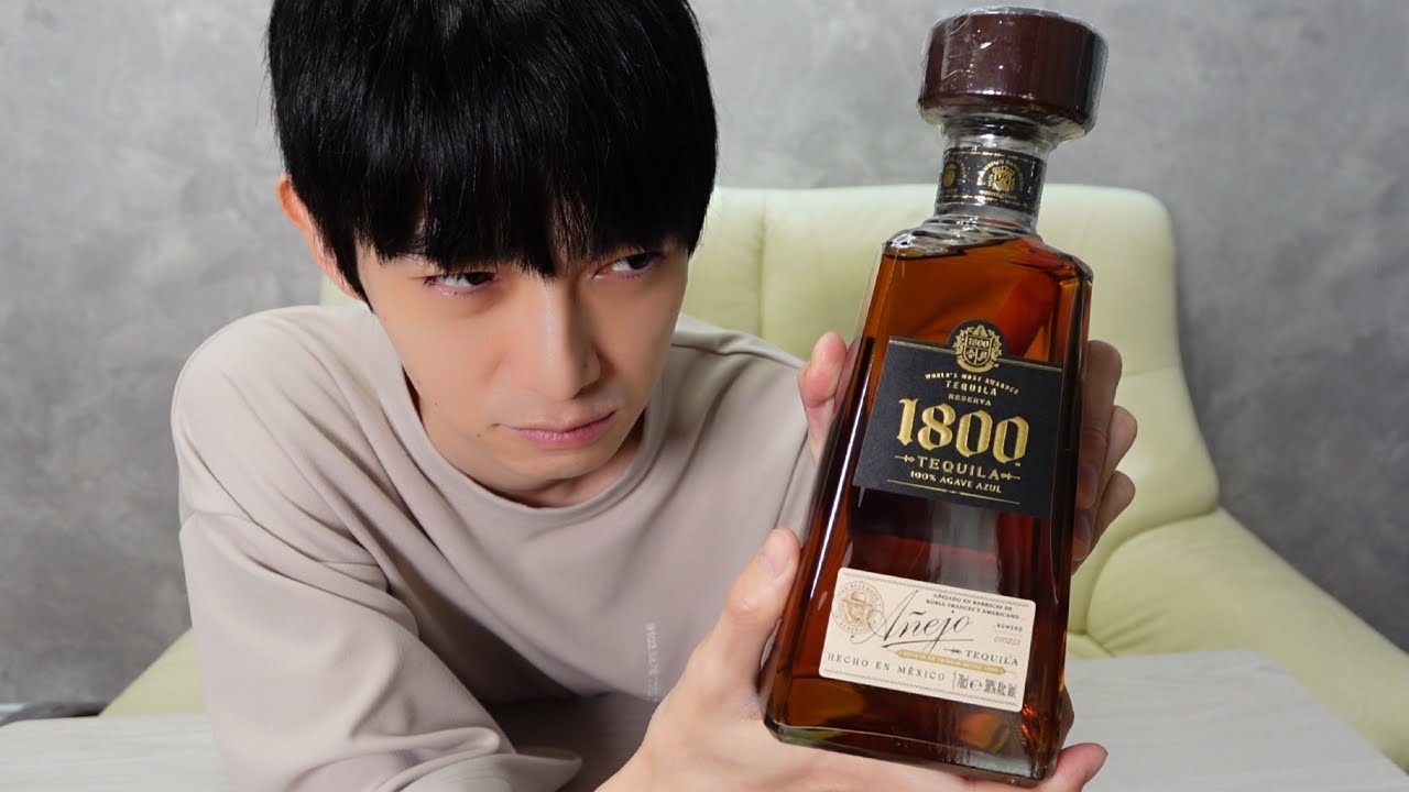 テキーラ1本飲む