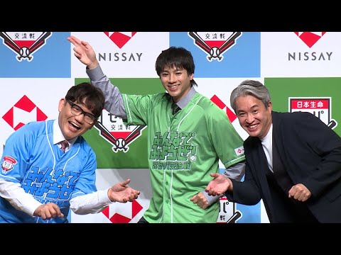 山田裕貴、野球観戦に一緒に行きたい相手は「親父」 父は元プロ野球選手（日本生命 セ・パ交流戦 2025 新CM発表会／山田裕貴 飯尾和樹 五十嵐亮太)