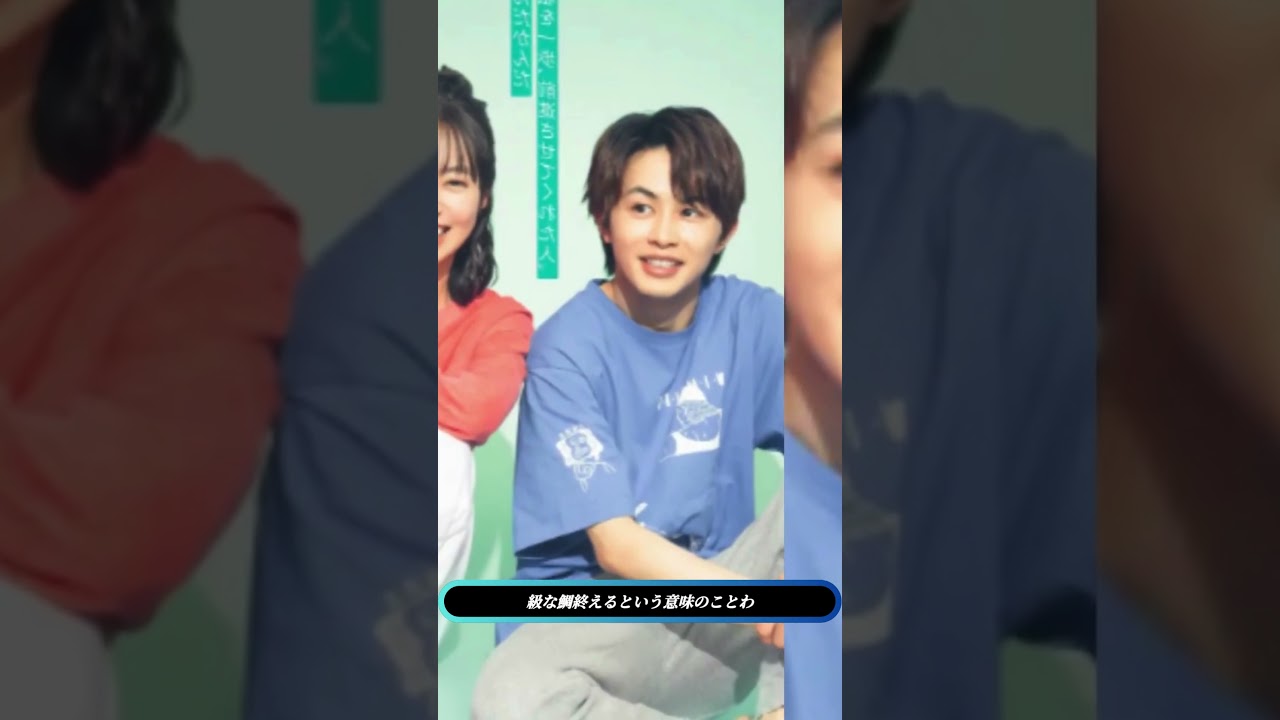 「田辺桃子、胸キュンラブコメ主演💘 中川大輔＆草川拓弥＆EJ（&TEAM）＆桜田通と恋の火花！？」