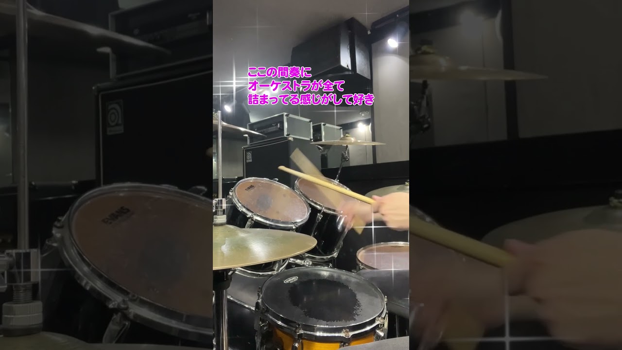 BEYOOOOONDS『夢さえ描けない夜空には』の間奏部分を叩いてみた！