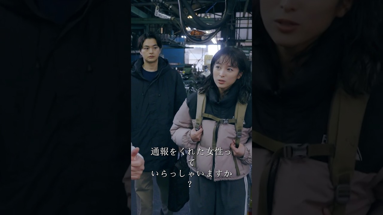119エマージェンシーコール ~熱血消防士が命がけの救援に立ち向かい、炎と人間性の間に生命の防壁を築く。毎回の警報は、使命の突撃ラッパだ#movie#shorts#映画#清野菜名# 濑户康史