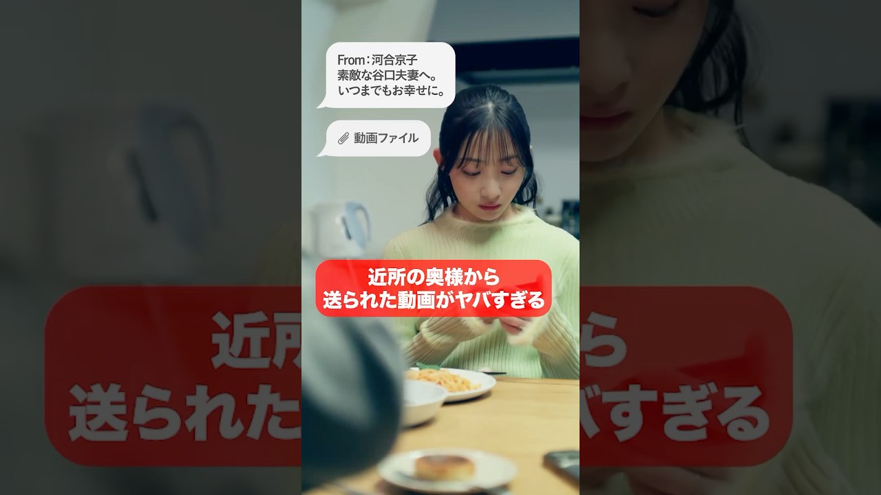 一度だけなら許すの？？#ショートドラマ見るならbump #あなたのことが死ぬほど嫌いです  #不倫 #夫婦#離婚